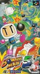 Super Bomberman 5 - Japanese